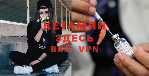 меф VHQ Верея